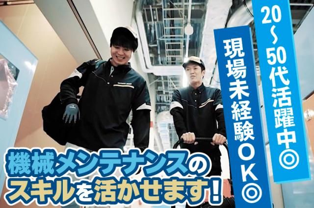 ワタキューセイモア株式会社の求人・転職情報