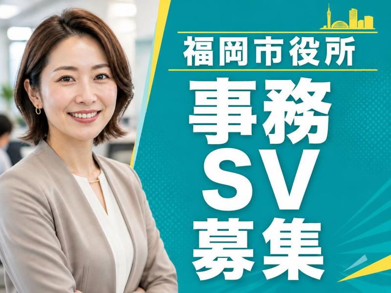 アルティウスリンク株式会社の求人・転職情報
