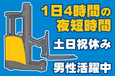 株式会社JPスタッフ