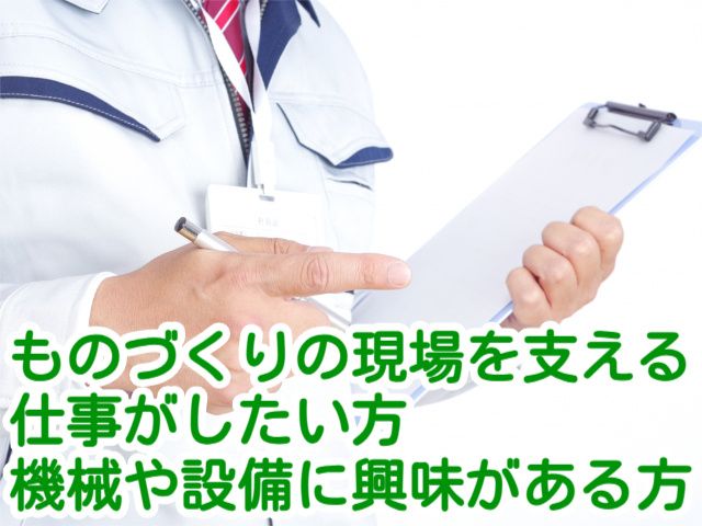 アジヤアルミ株式会社の求人・転職情報