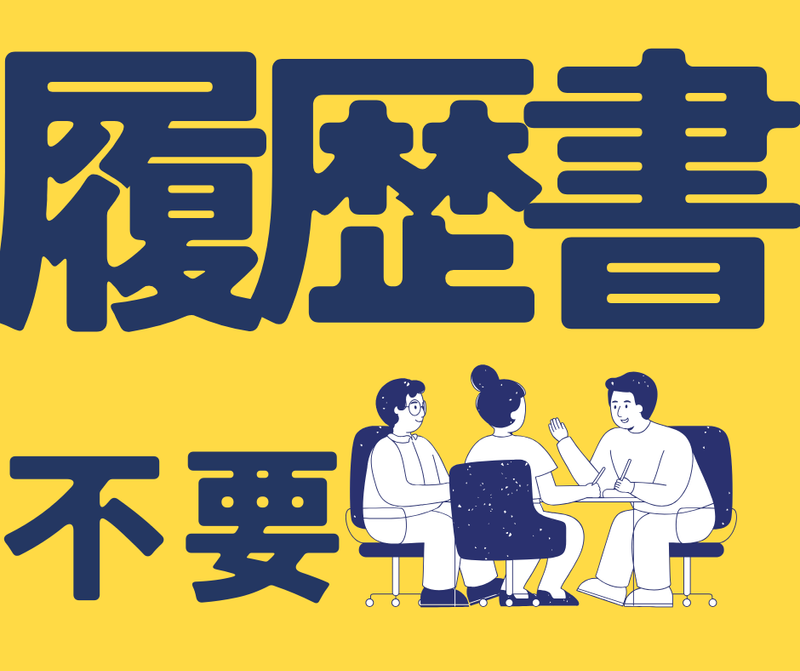 株式会社スカイキャリア(派遣先:福岡県北九州市門司区)FUK141のアルバイト・バイト求人情報-03
