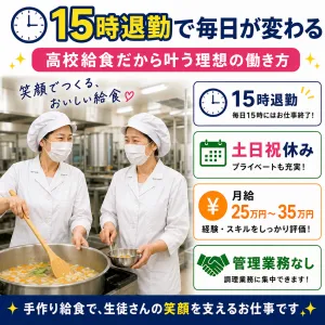株式会社東武の求人・転職情報