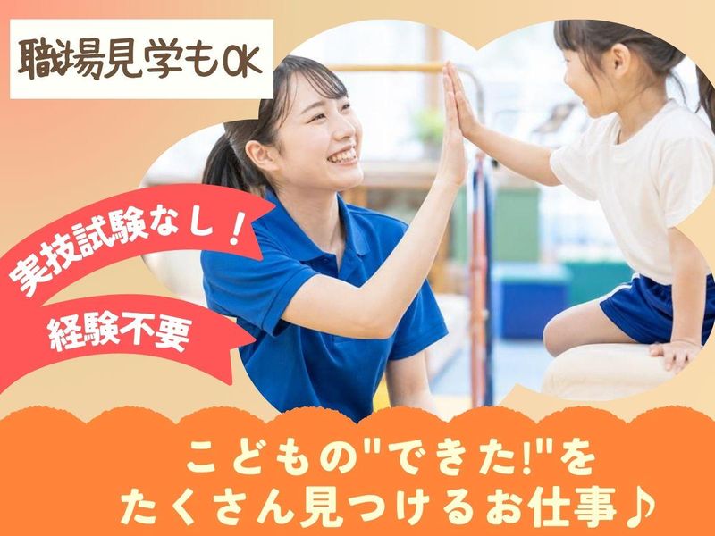 株式会社ライフ&スポーツの求人・転職情報
