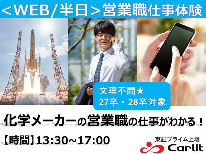 株式会社カーリット