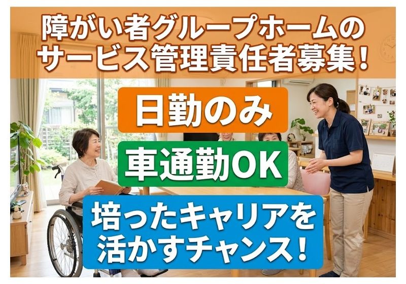 株式会社ラシエルの求人・転職情報