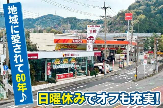 ㈱エビイケの求人・転職情報