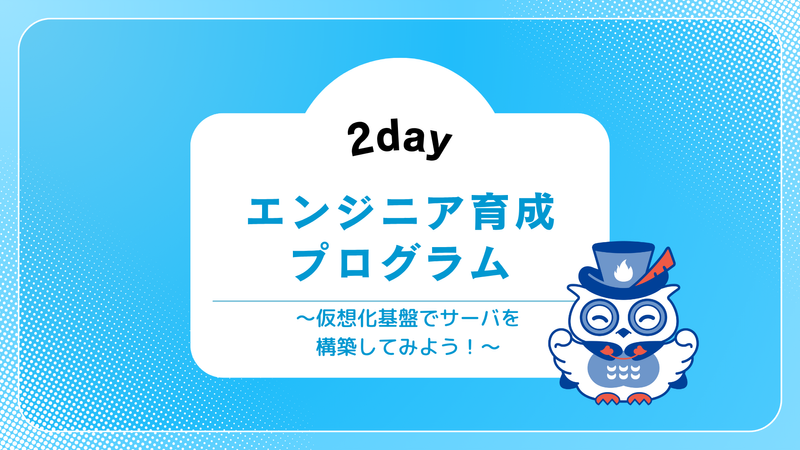 旭情報サービス株式会社