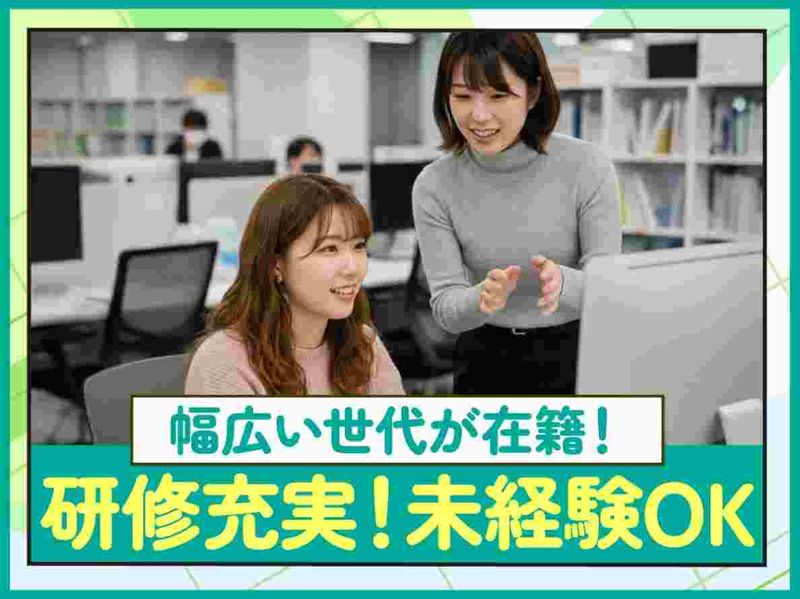 トランスコスモス株式会社の求人・転職情報
