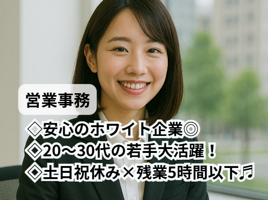 甲賀高分子株式会社の求人・転職情報