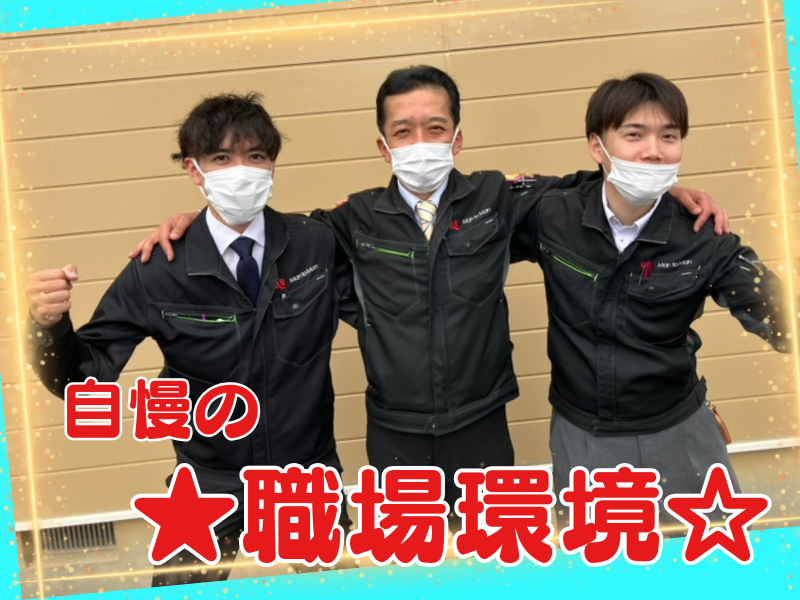 Man to Man株式会社※勤務地は三重県いなべ市内の自動車工場のアルバイト・バイト求人情報-02