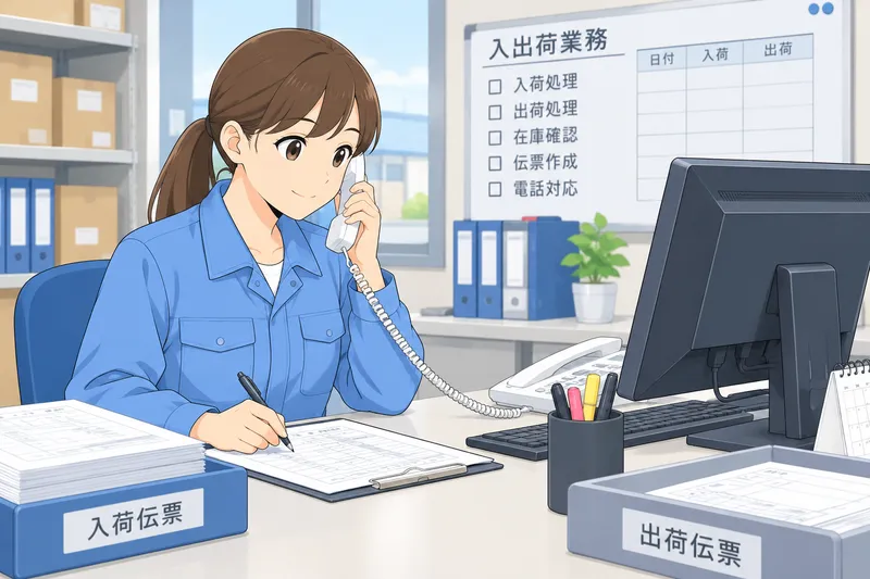 株式会社S・U・Kのアルバイト・バイト求人情報