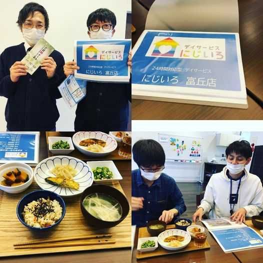 株式会社らいふばでぃ　にじいろ富丘店のアルバイト・バイト求人情報-04