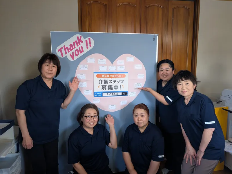 株式会社ニチイ学館の求人・転職情報