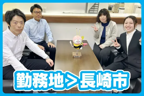 株式会社あつまるホールディングス-0002の求人・転職情報