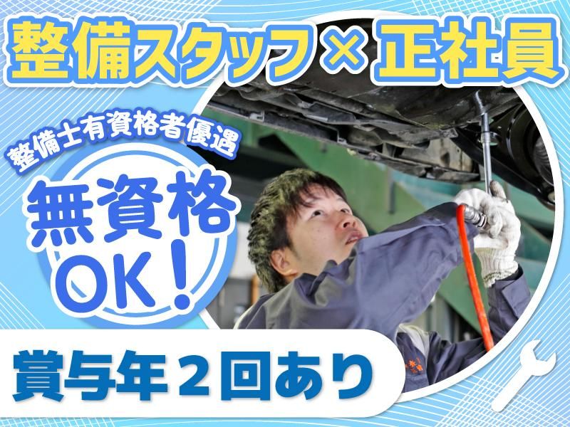 北海道エネルギー株式会社の求人・転職情報