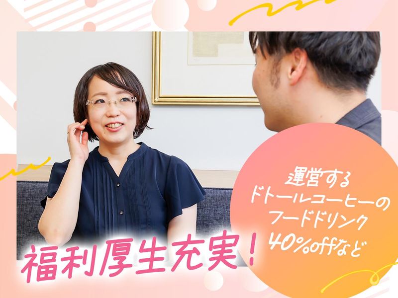 リタ・マークス株式会社のアルバイト・バイト求人情報-03