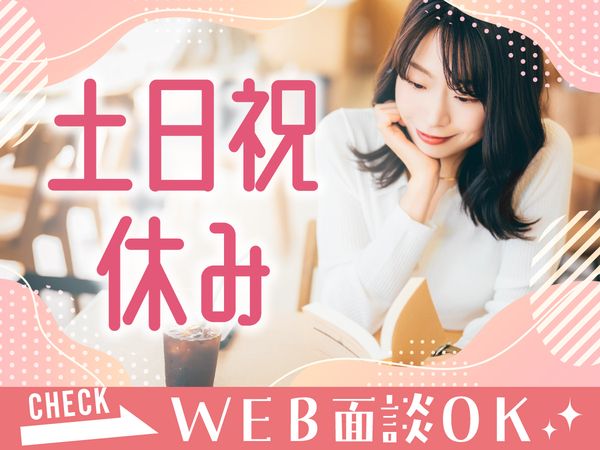 株式会社センチュリーアンドカンパニーの派遣求人情報