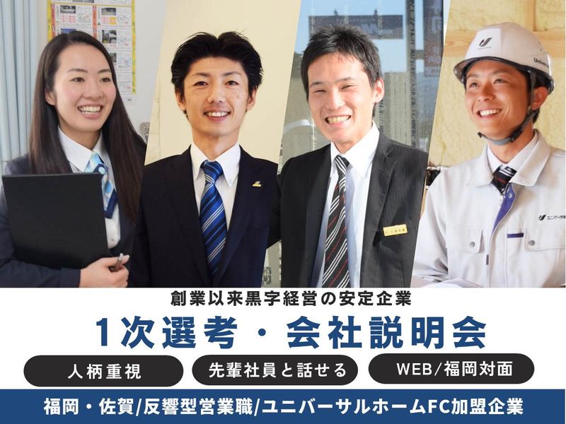 株式会社コスモス