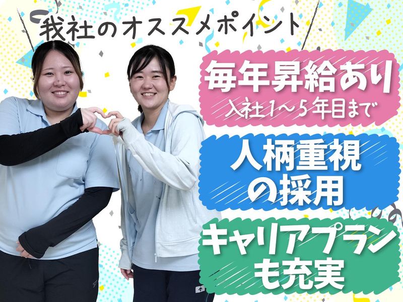 ＡＩ株式会社-0003の求人・転職情報