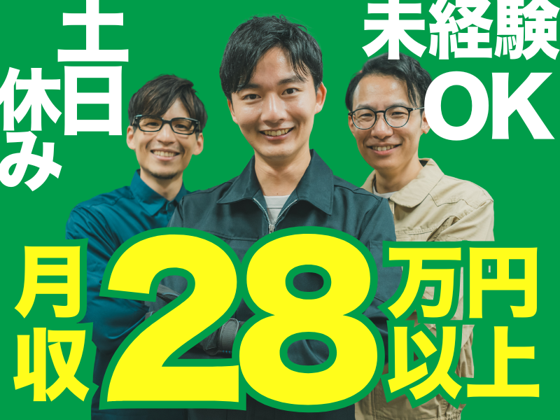 株式会社マイ・スター(滋賀県犬上郡/No.mh990a)