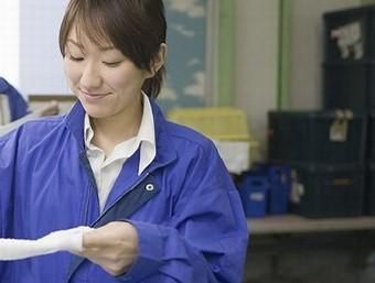 有限会社白石刺しゅうの求人・転職情報