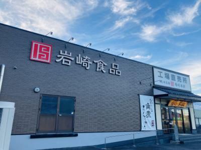 岩崎本舗　佐世保三ヶ町店のアルバイト・バイト求人情報-04