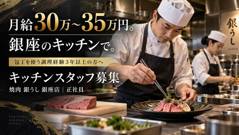 株式会社トップサイドの求人・転職情報
