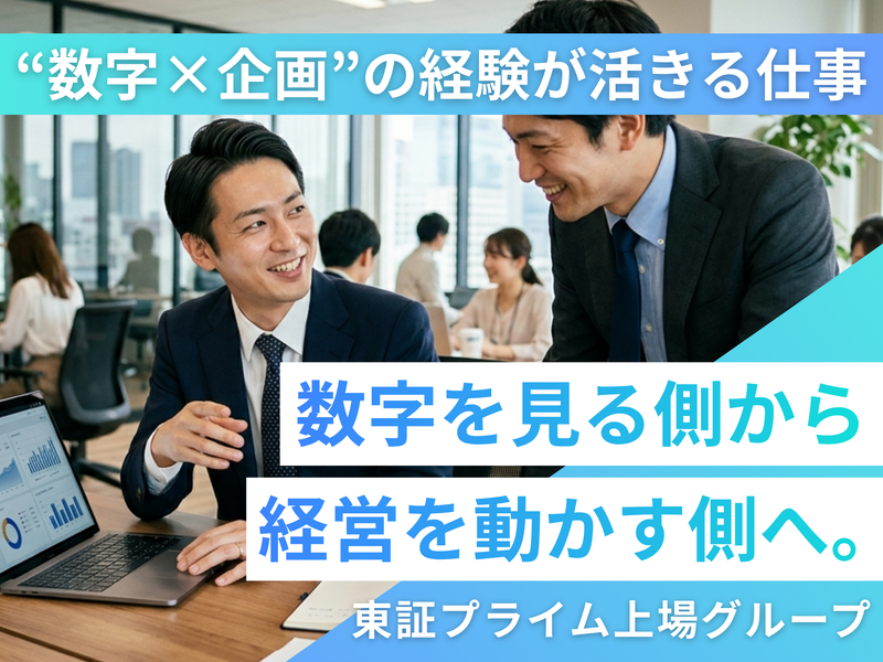 環境リサーチ株式会社の求人・転職情報