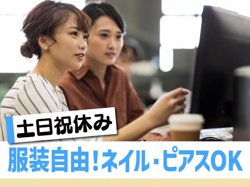 トランスコスモス株式会社の求人・転職情報