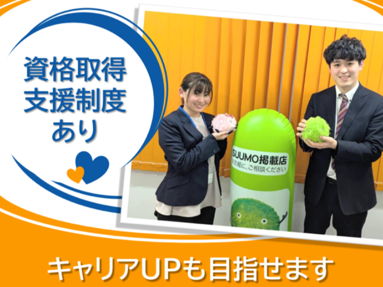 ハウジングエステート長町駅前店のアルバイト・バイト求人情報-05