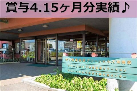 医療法人社団晃友会の求人・転職情報