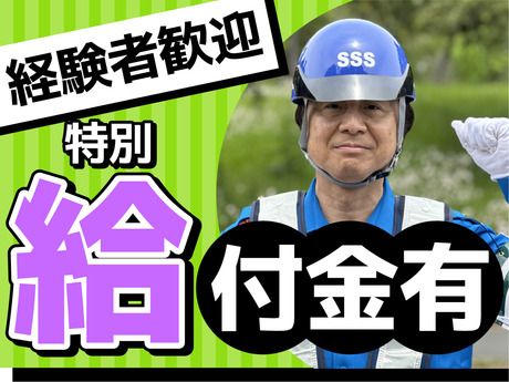 サンエス警備保障　川越支社　2号の求人情報