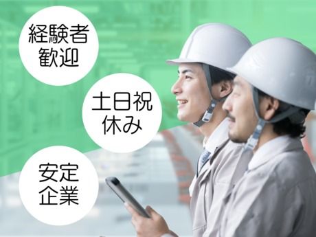 日南鉄構株式会社の求人・転職情報