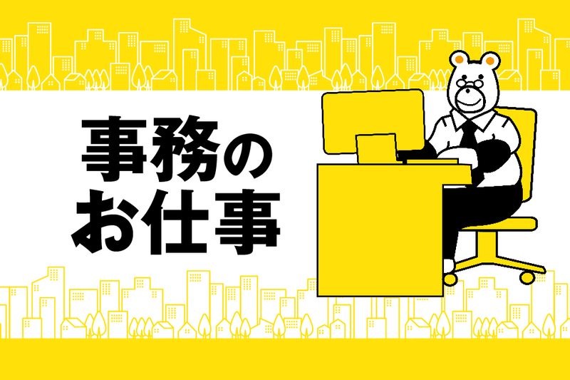 株式会社ヤマトのアルバイト・バイト求人情報-40