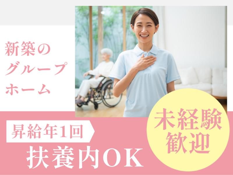 クオルド袋井のアルバイト・バイト求人情報-02