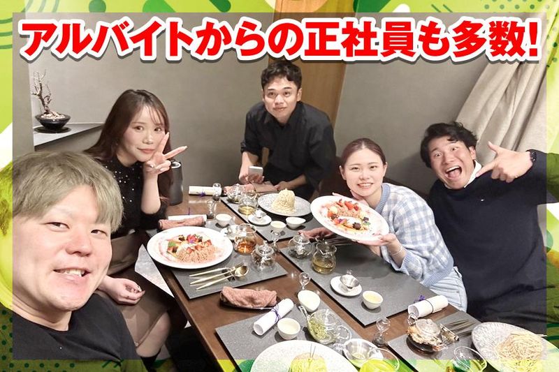 炭屋串まるのアルバイト・バイト求人情報-04