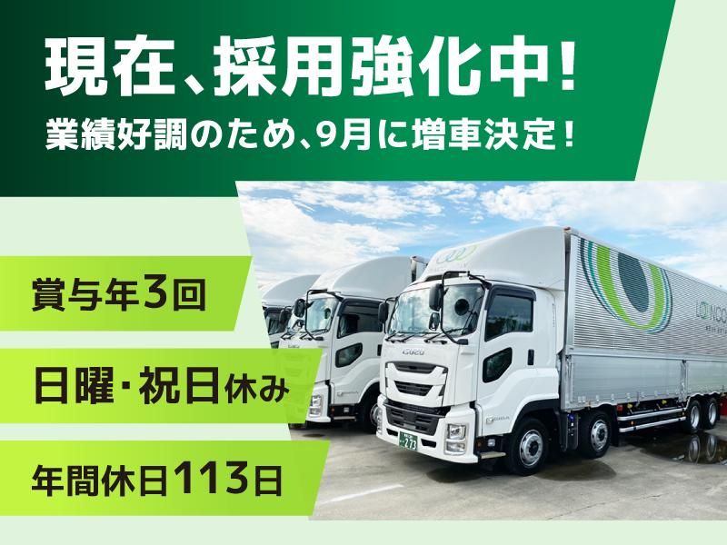 株式会社 ロンコ・ジャパンの求人・転職情報
