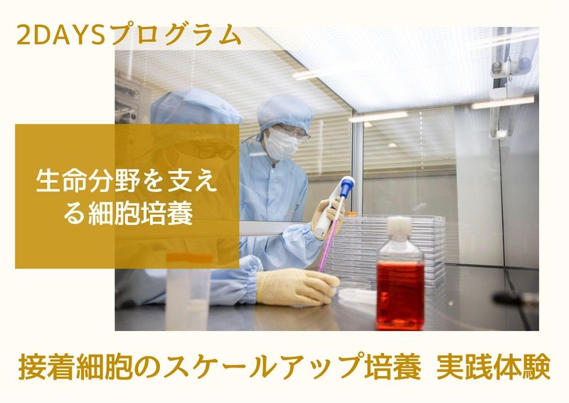 四国計測工業株式会社
