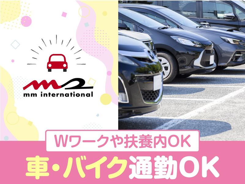 マルハン由利本荘店/株式会社エムエムインターナショナルのアルバイト・バイト求人情報-05