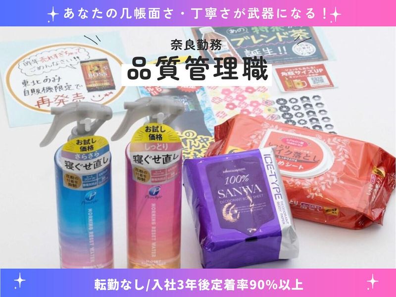 三和印刷工業株式会社