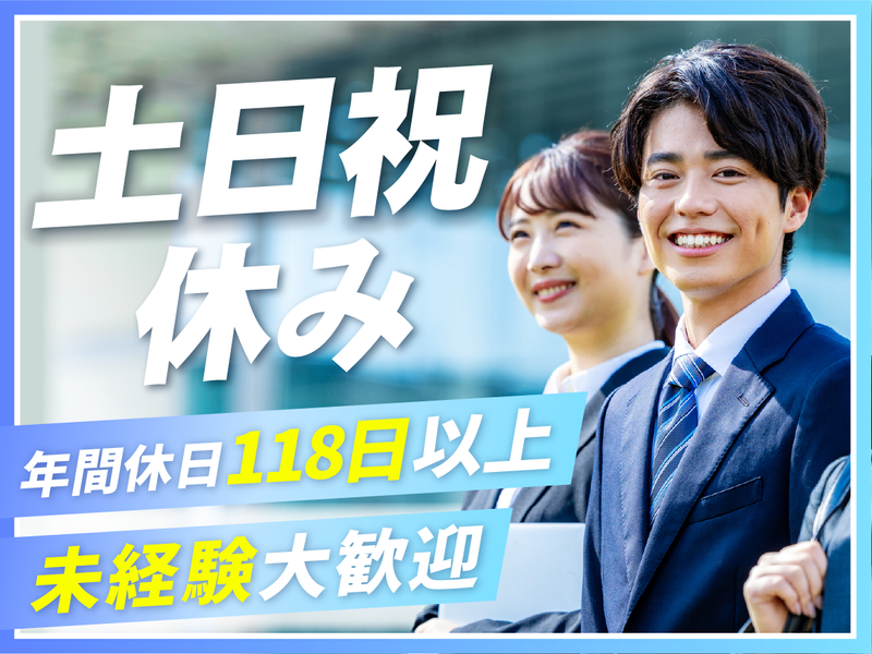 株式会社ヴィプロスの求人・転職情報