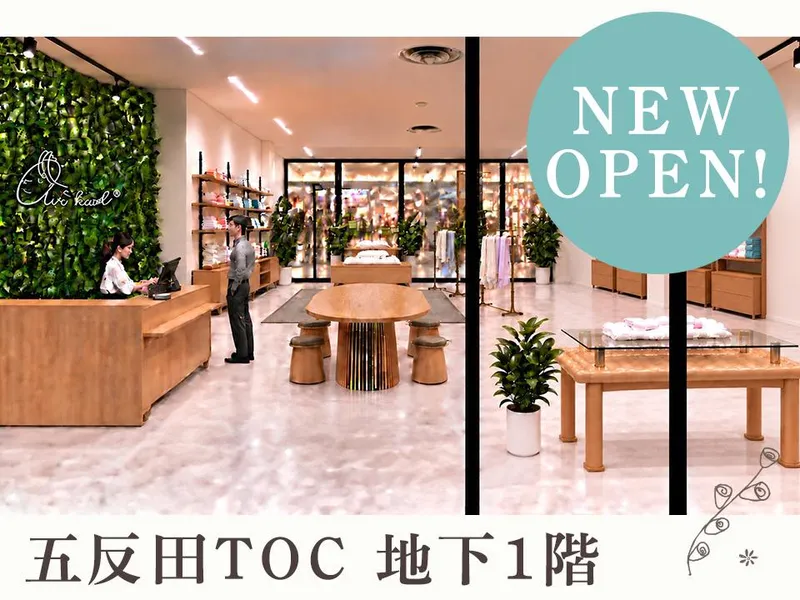 エアーかおる®　東京五反田店のアルバイト・バイト求人情報