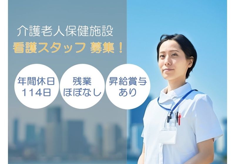 特定医療法人白嶺会の求人・転職情報