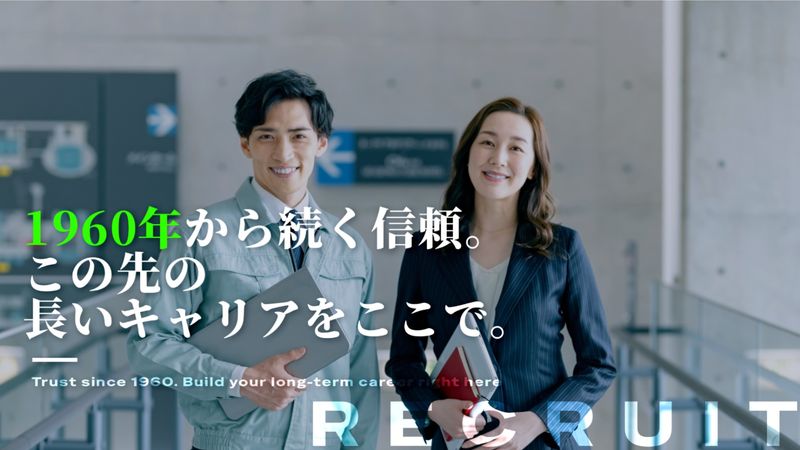 株式会社ヒラマツの求人・転職情報