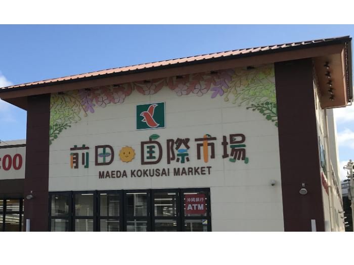 タウンプラザかねひで 前田国際市場のアルバイト・バイト求人情報-06