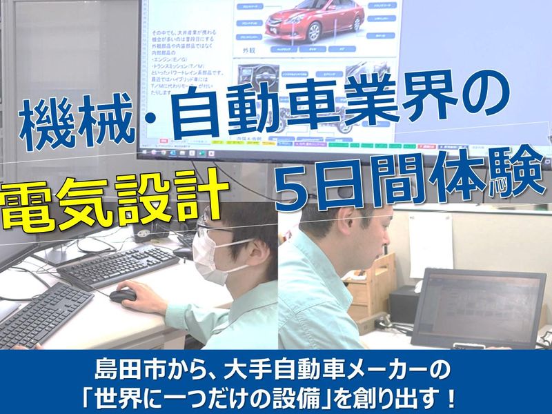 株式会社大井産業機械