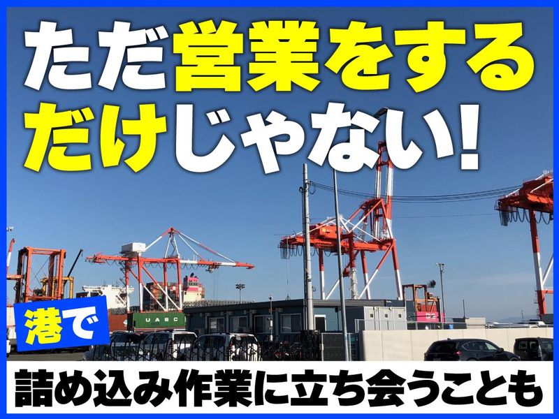 HSL Japan株式会社のアルバイト・バイト求人情報-05