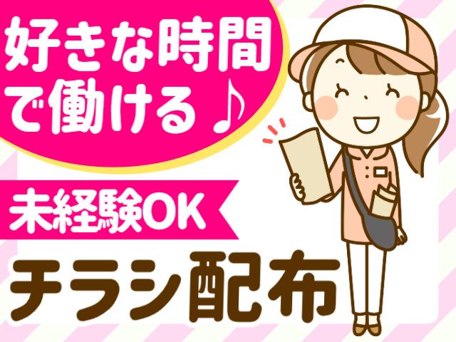 株式会社アオバヤの求人・転職情報