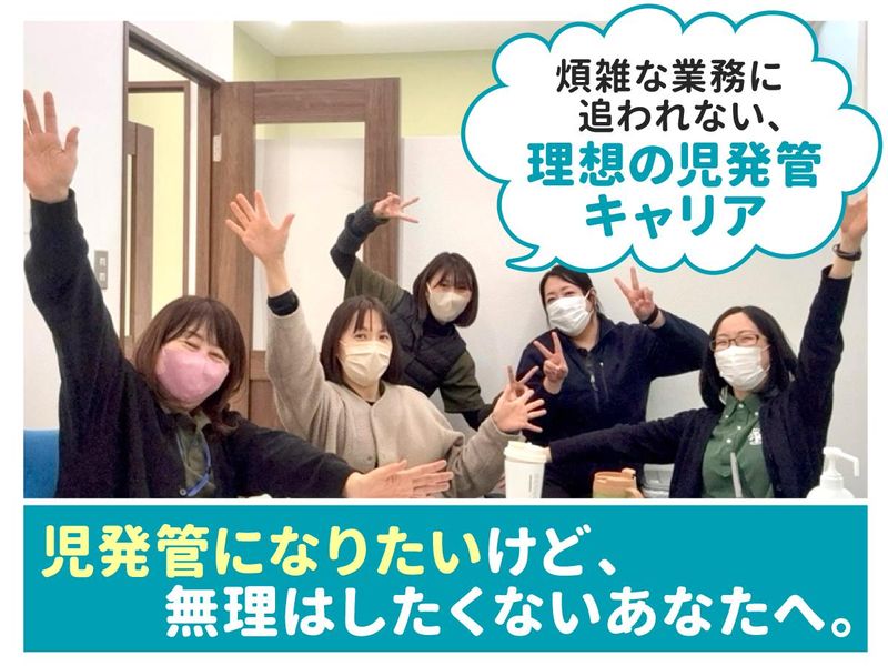 Lazo株式会社の求人・転職情報