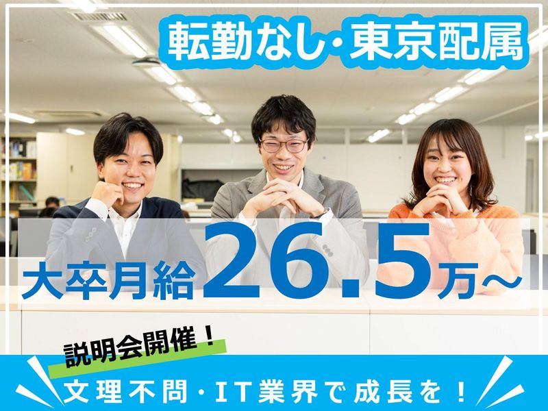 株式会社日本データコントロール